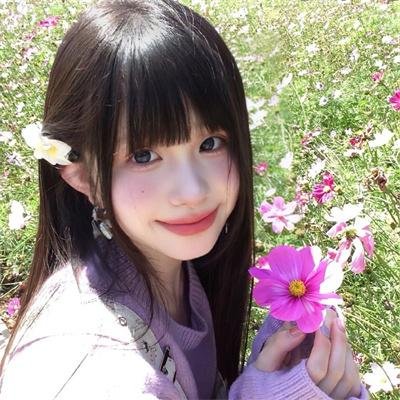 藏